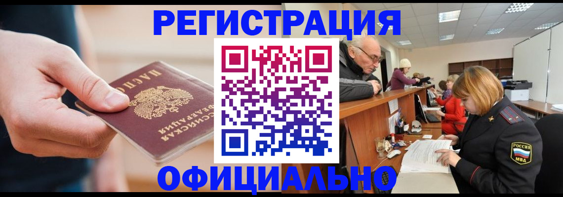 регистрация для школы в Семилуках