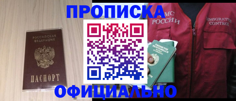 регистрация для школы в Семилуках